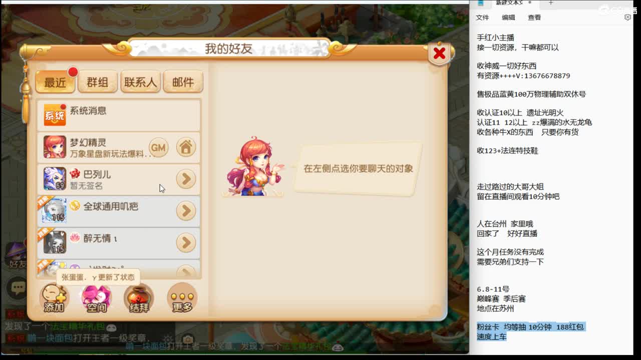 恭喜大哥们大满贯~~~~ 第1段