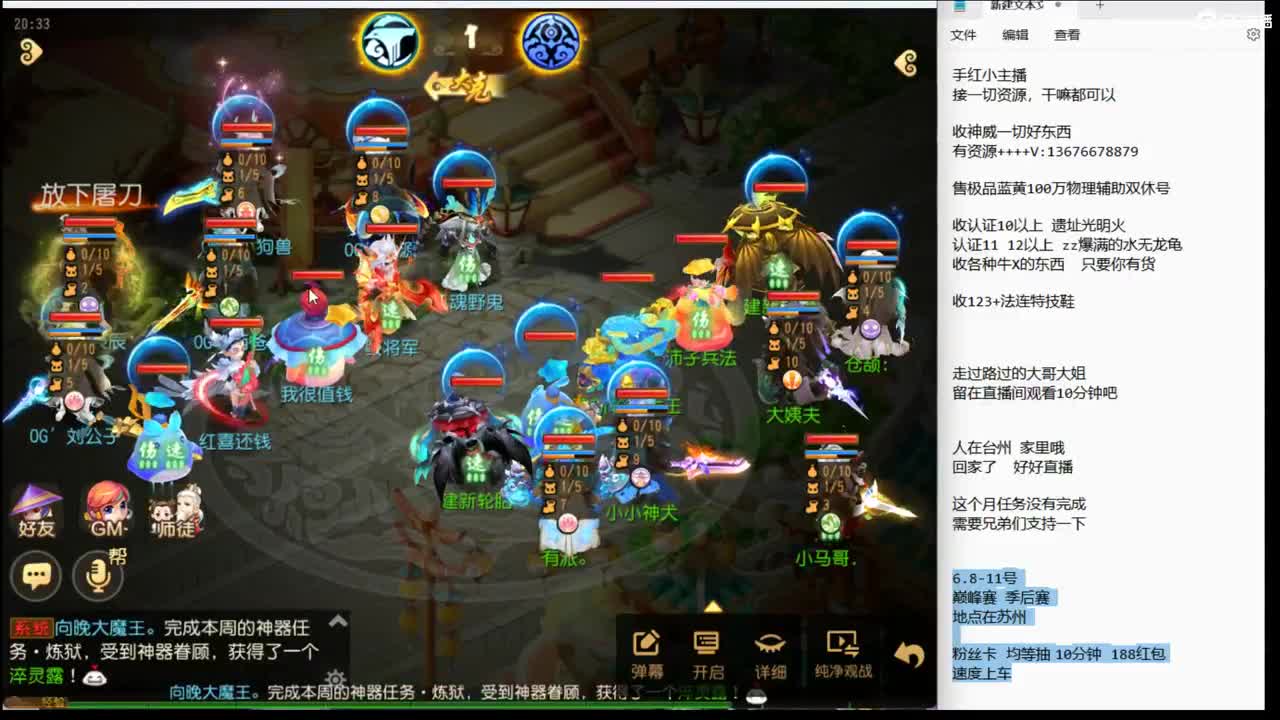 恭喜大哥们大满贯~~~~ 第2段