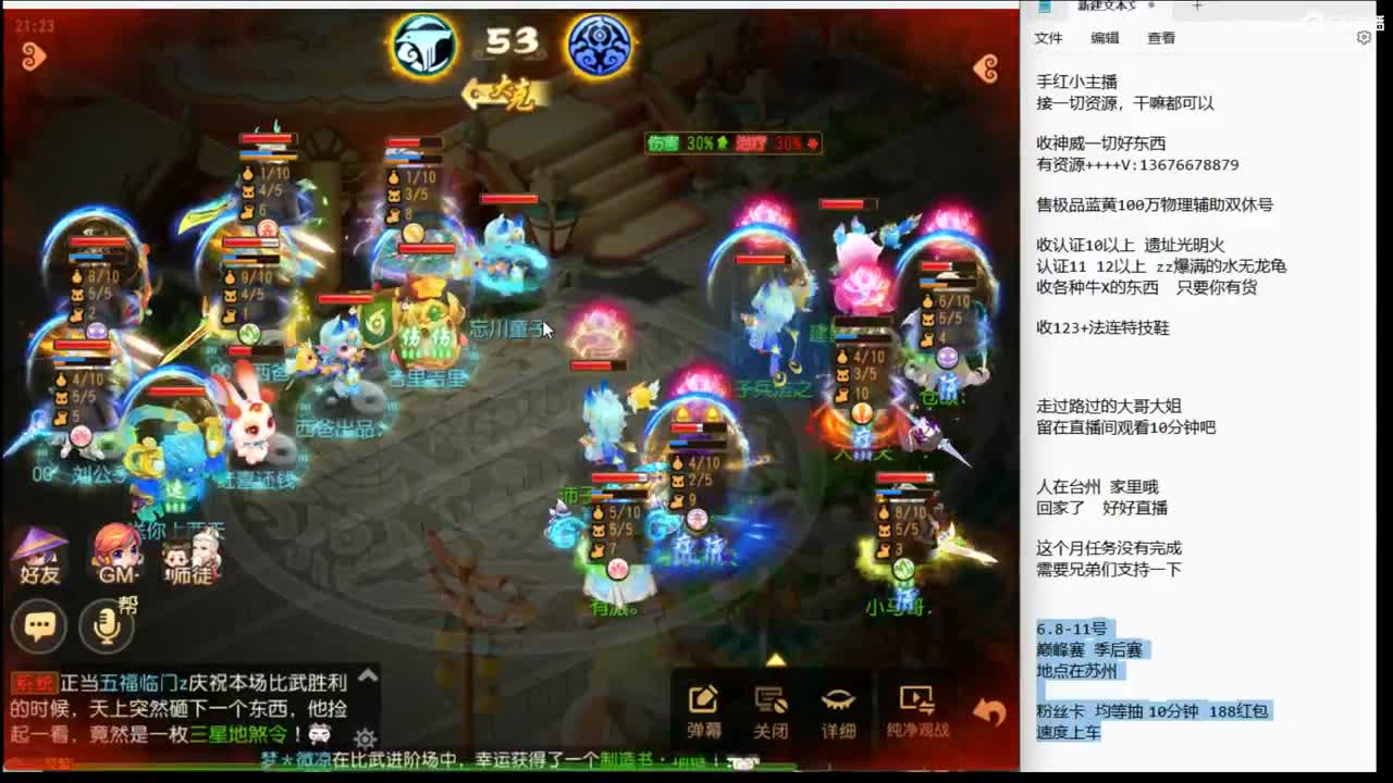 恭喜大哥们大满贯~~~~ 第3段