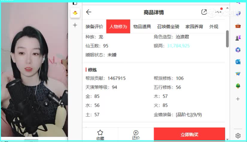 卧虎藏龙男龙