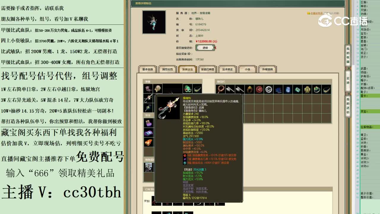 2023-05-14 22-05-06女龙123123