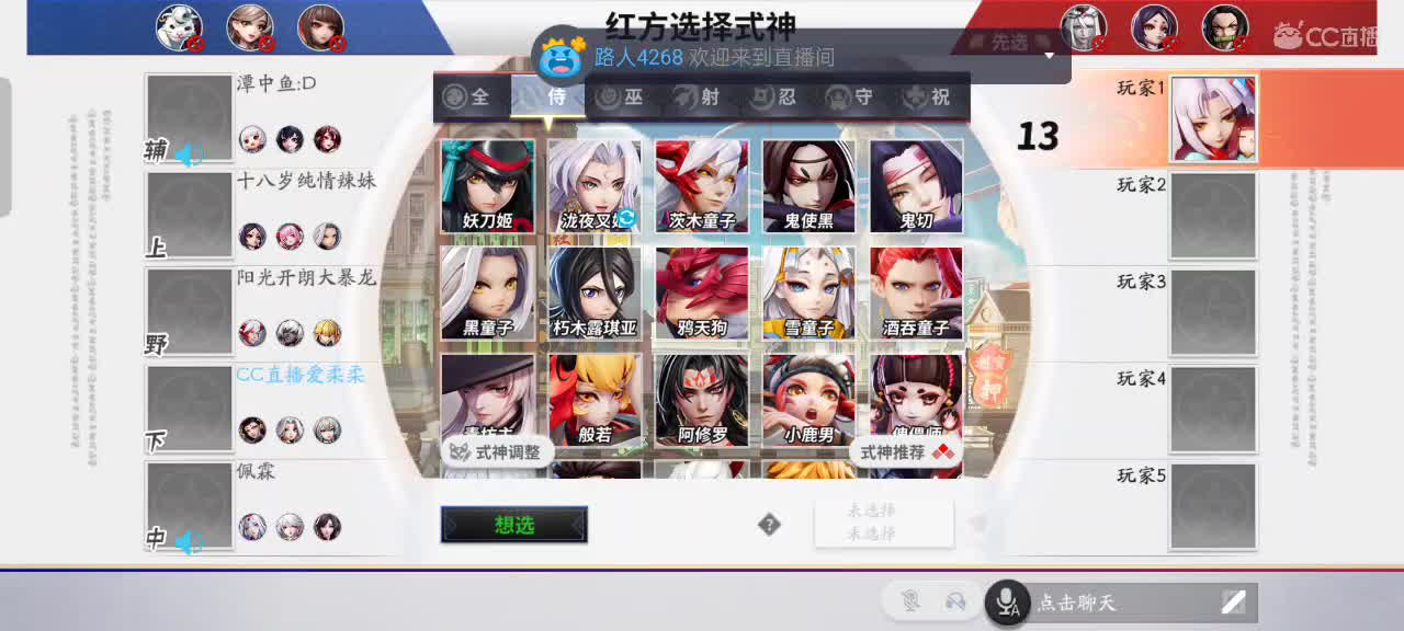 少允资质单排，资深中单 第3段