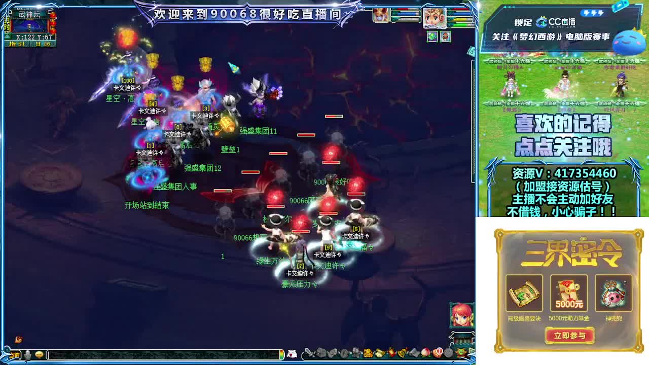 第一视角服战晋级赛！ 第1段