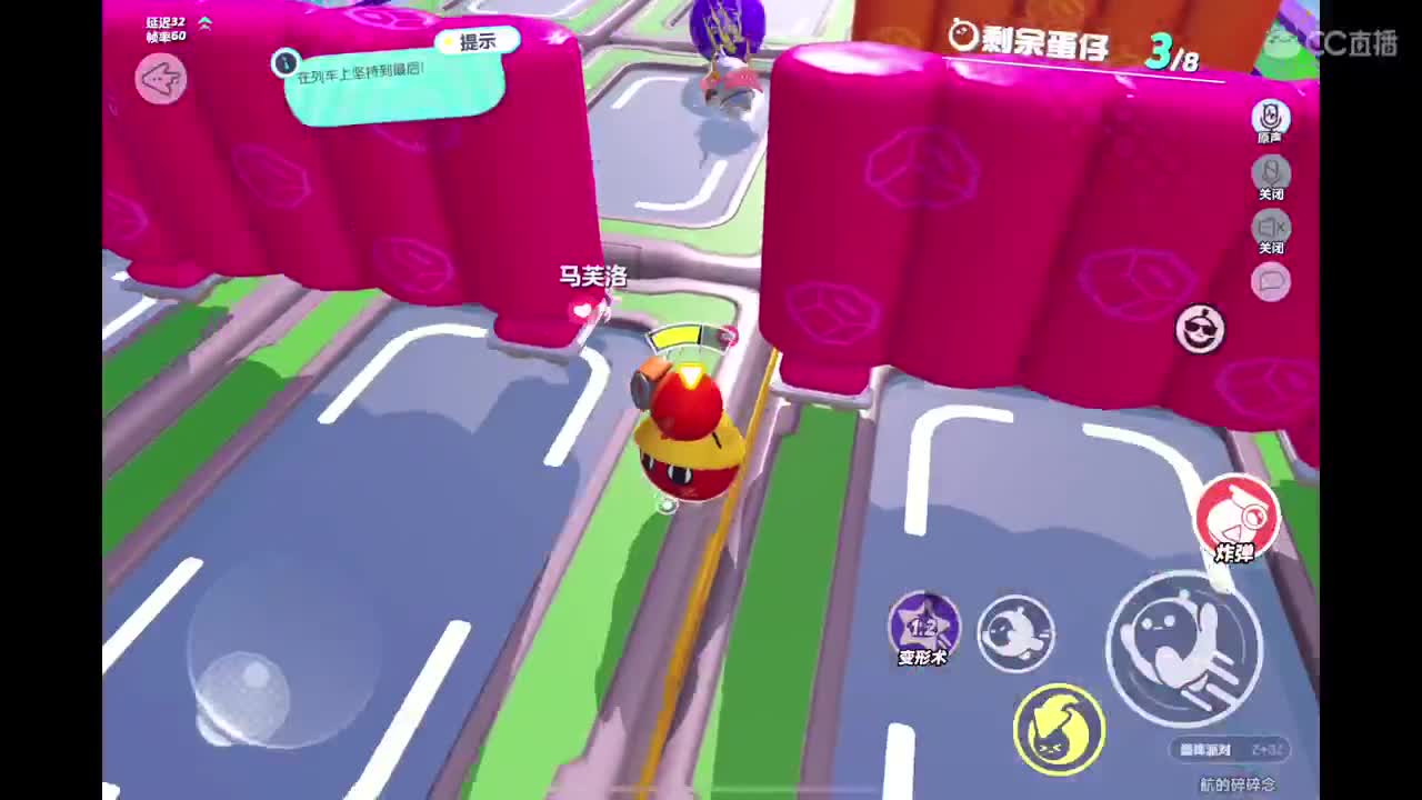 在线接单 第3段