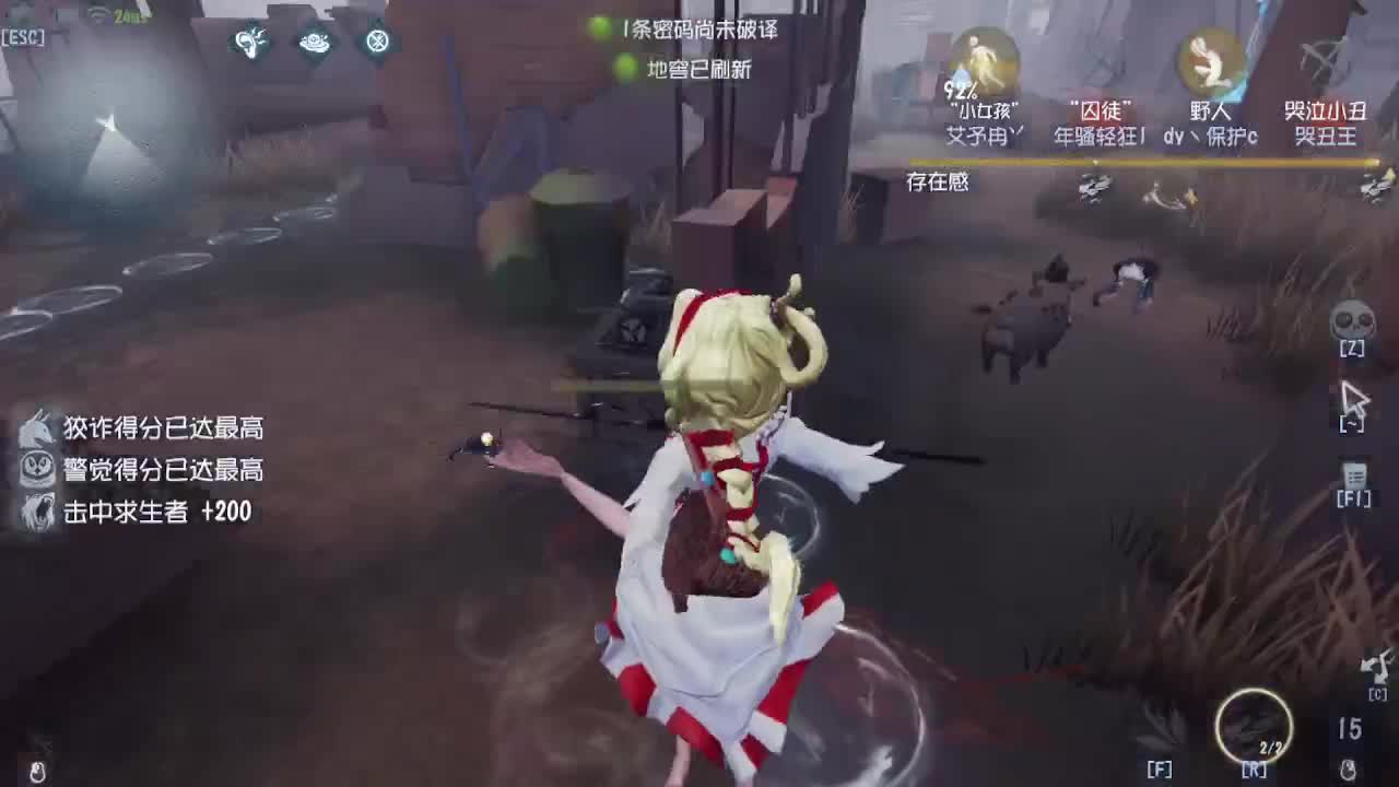 芜湖上大分 第2段
