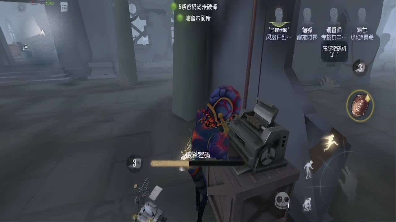 芜湖上大分 第4段