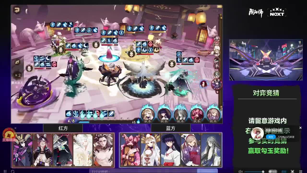 一起看看比赛~ 第4段