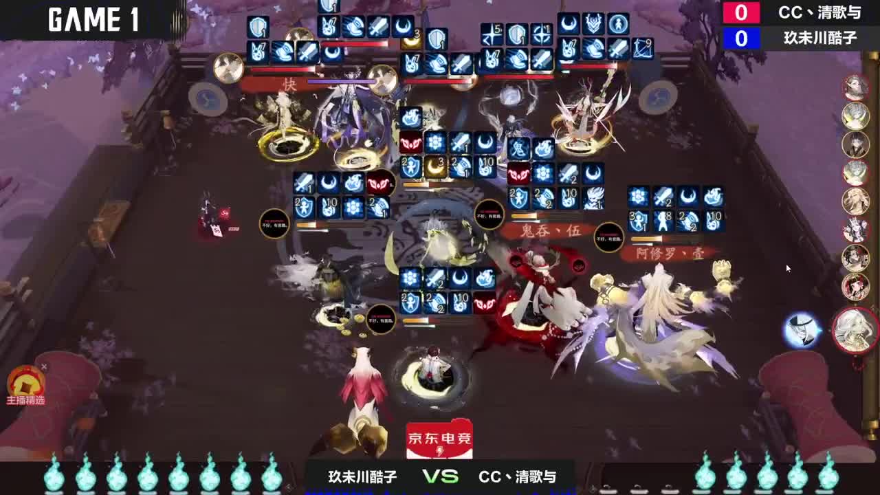 一起看看比赛~ 第5段