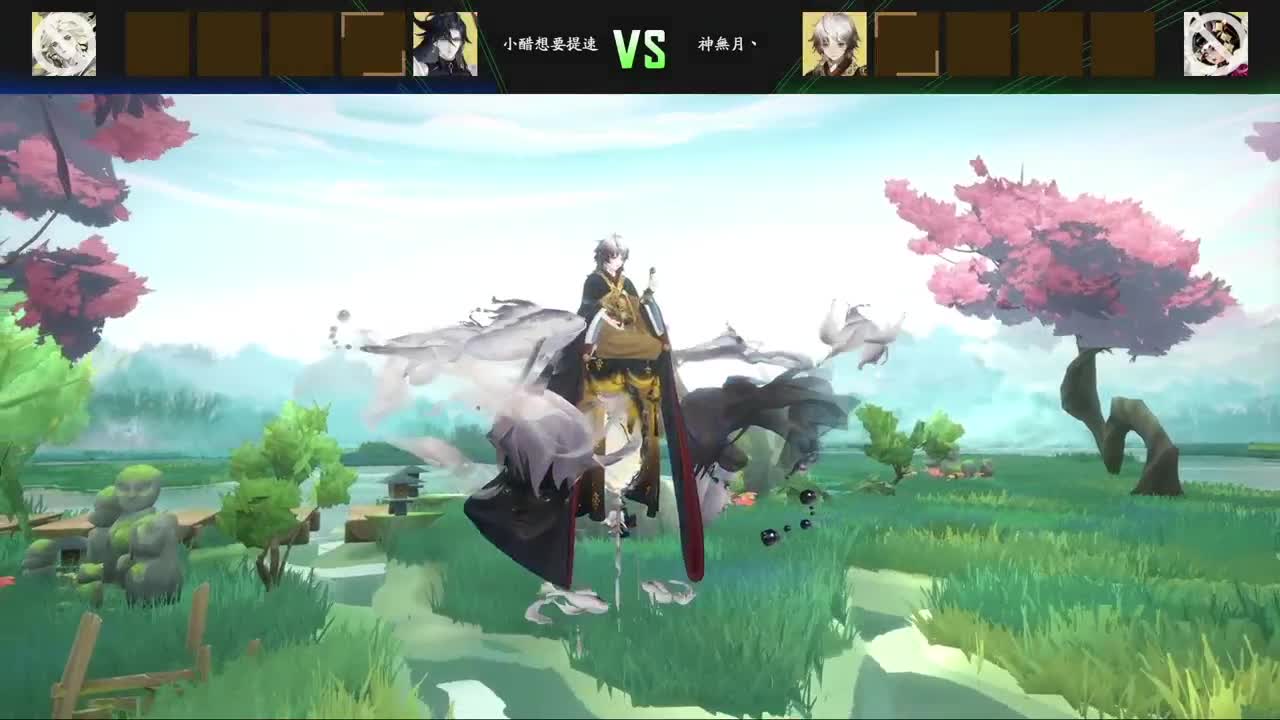 一起看看比赛~ 第7段