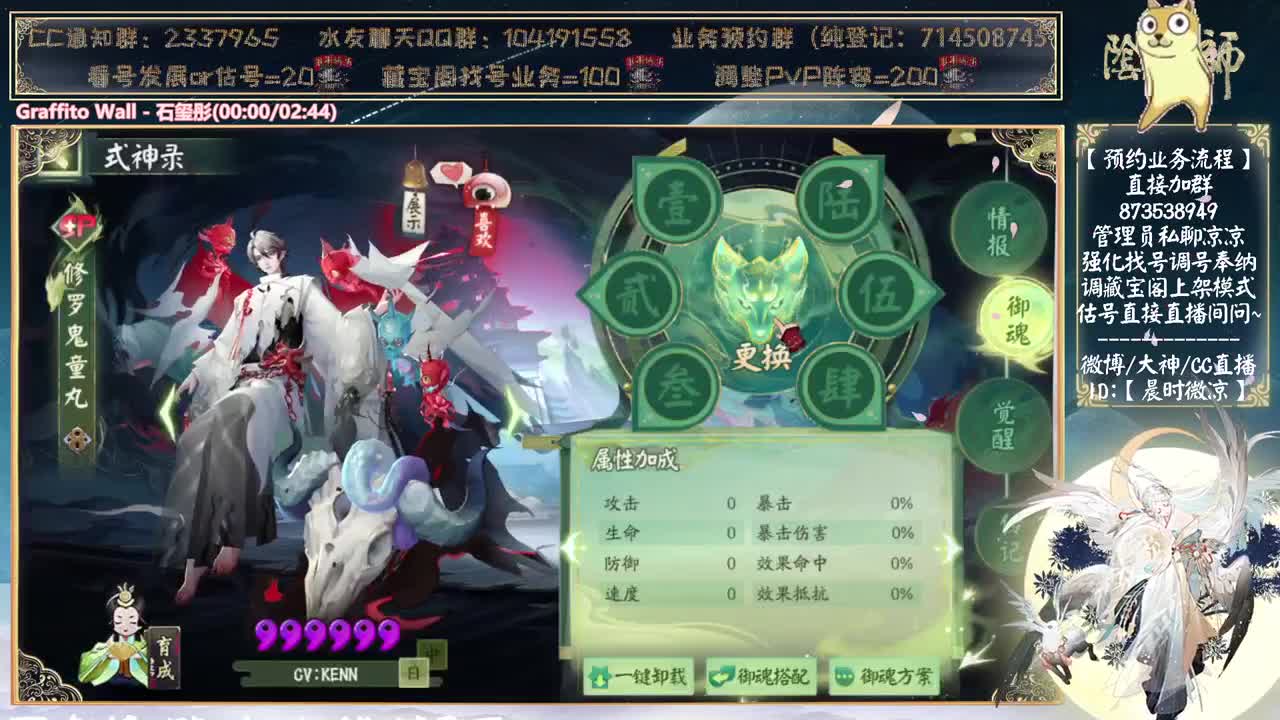 一起看看比赛~ 第9段