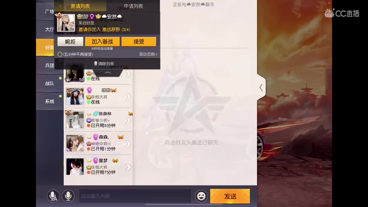 快乐游戏 第5段