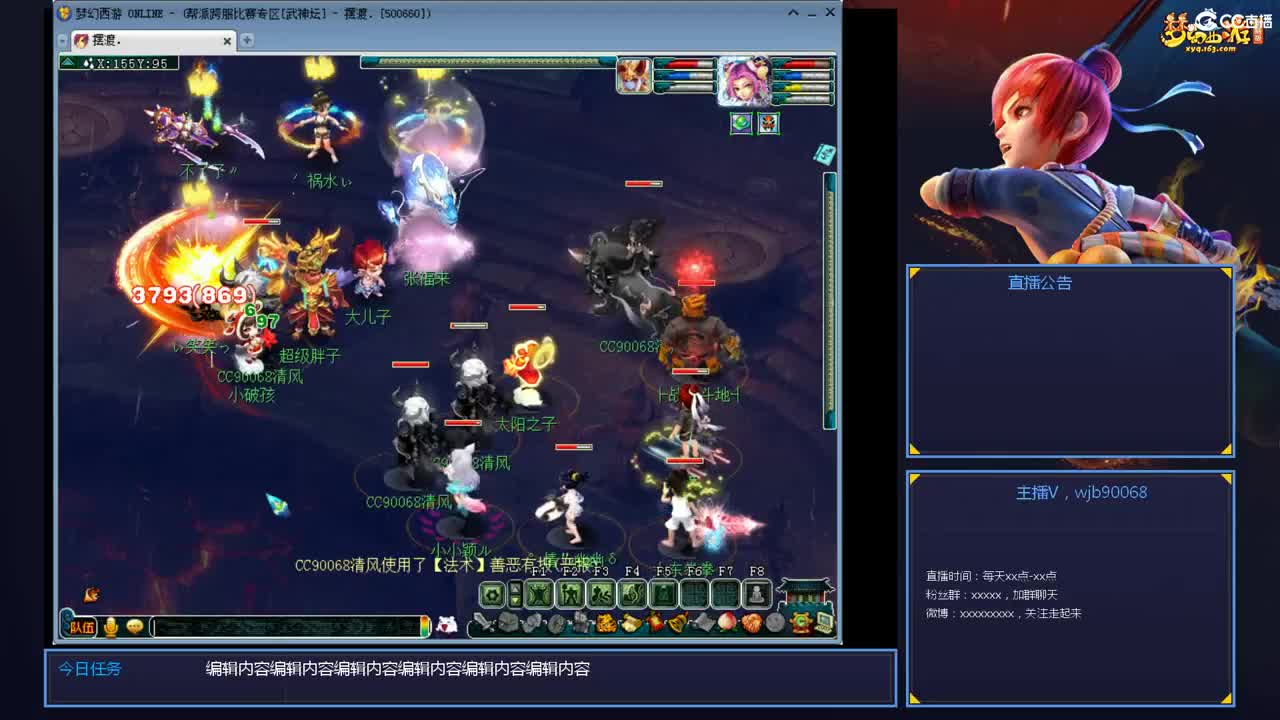 175PK主播日常 第1段