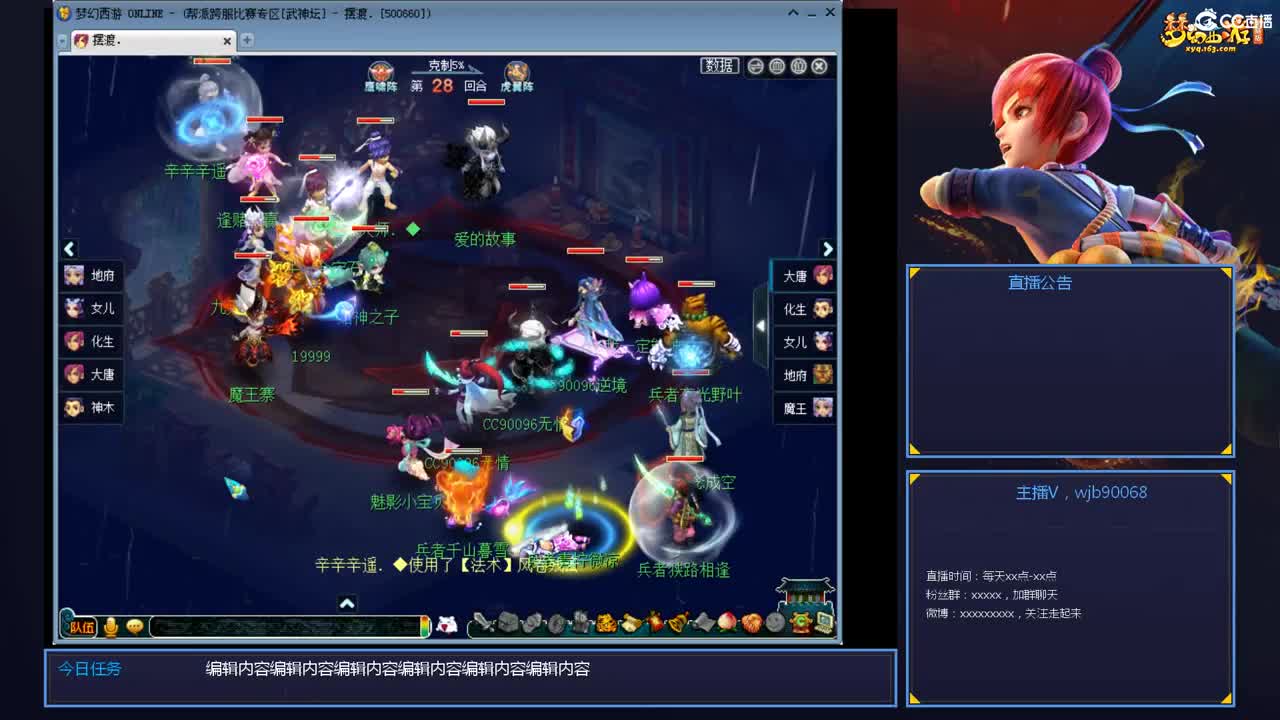 175PK主播日常 第2段