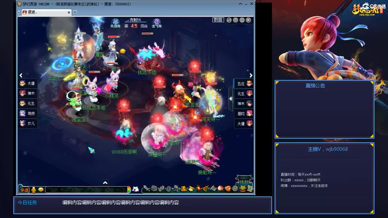 175PK主播日常 第3段