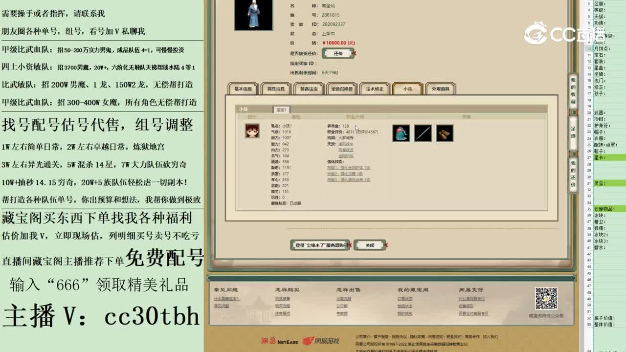 2023-05-14 22-28-35男仙123123