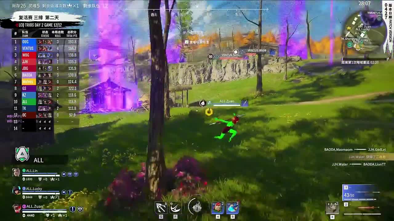 NBPL春季赛复活赛三排 第2段