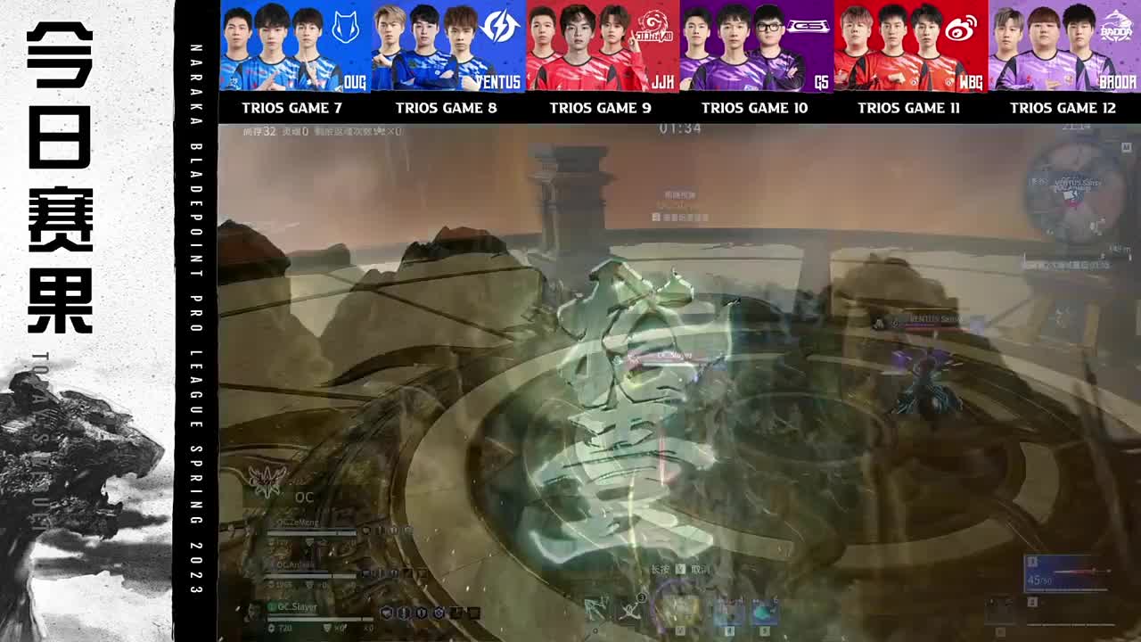 NBPL春季赛复活赛三排 第4段