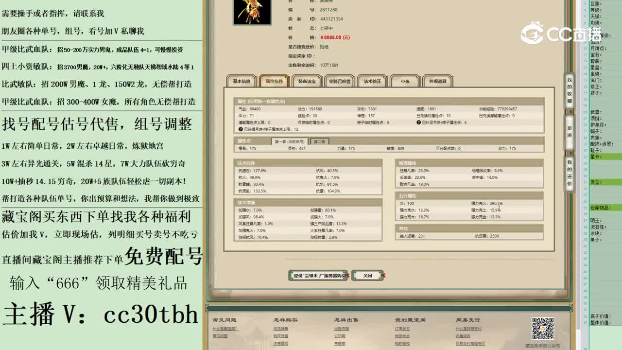 2023-05-14 22-39-40男仙123123123123123
