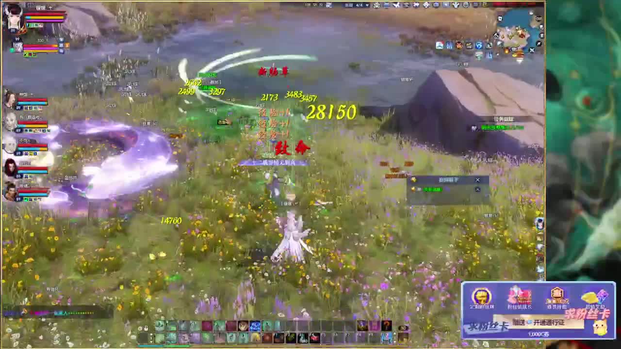风荷醉的暖暖~ 第5段