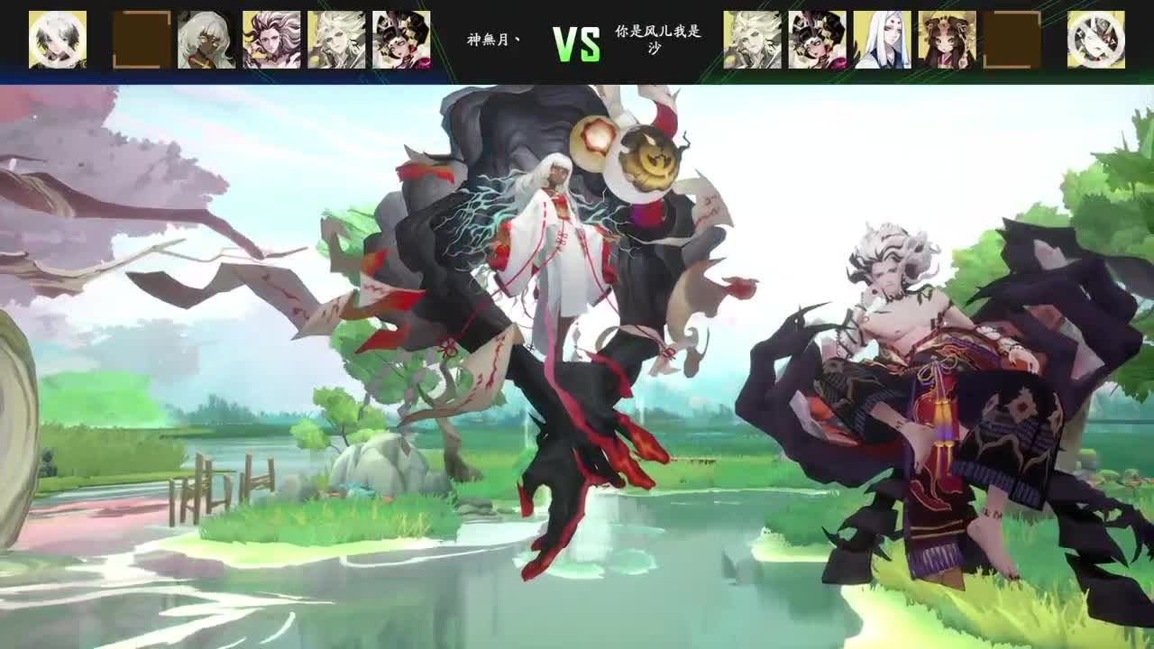 NeXT阴阳师春和演武大会-个人斗技赛 第3段