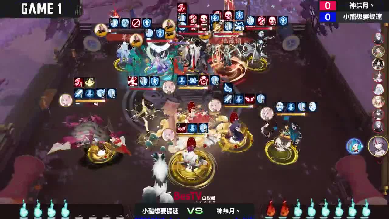 NeXT阴阳师春和演武大会-个人斗技赛 第7段