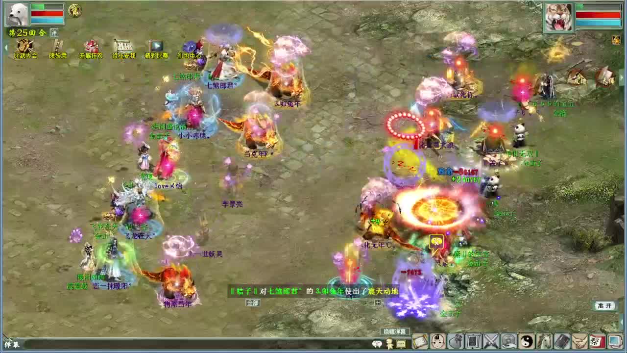 天梯 君临VS盖子 第3段