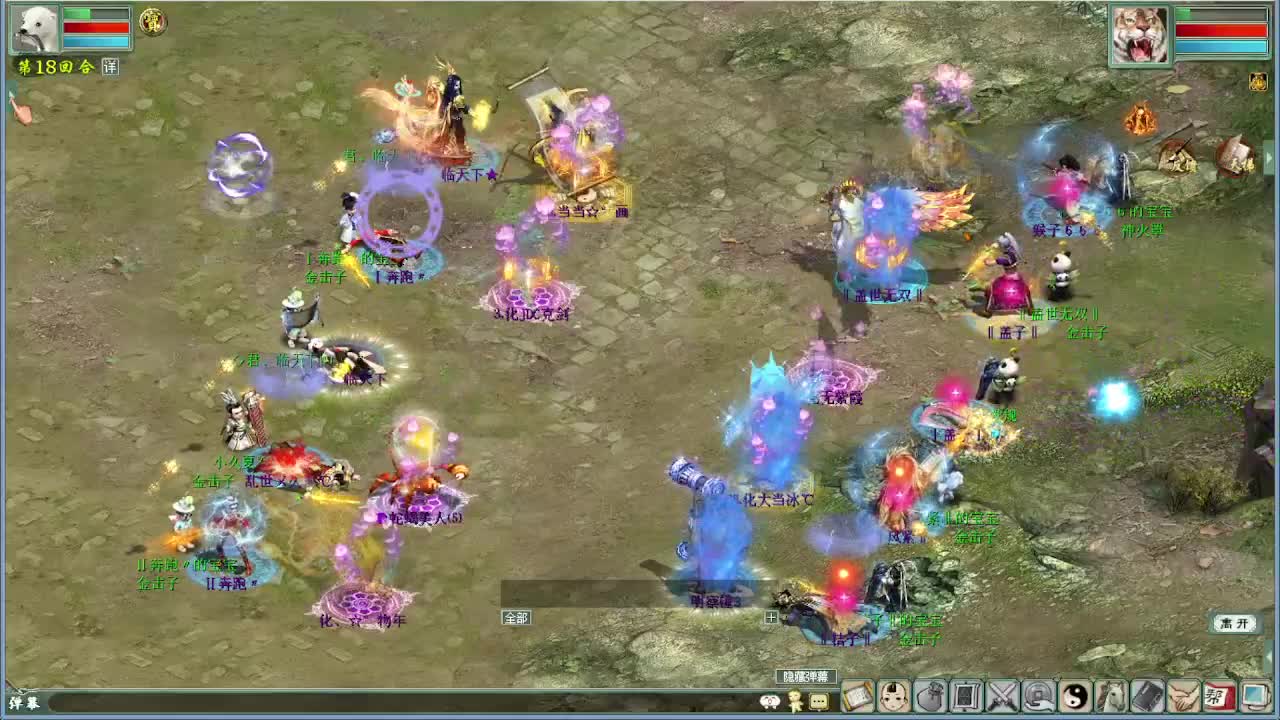 天梯 君临VS盖子 第5段