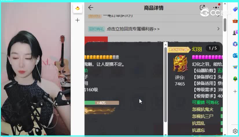 君临天下男鬼2