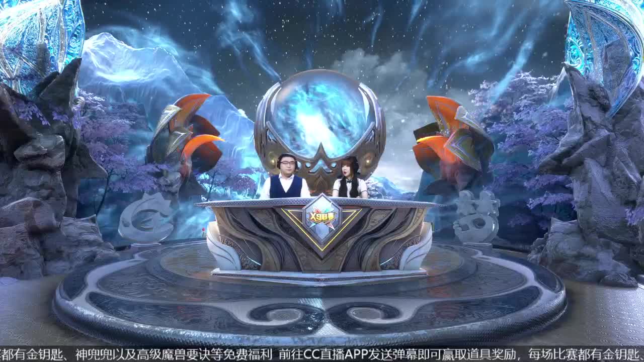 《梦幻西游》手游青春盛典成都站 第1段