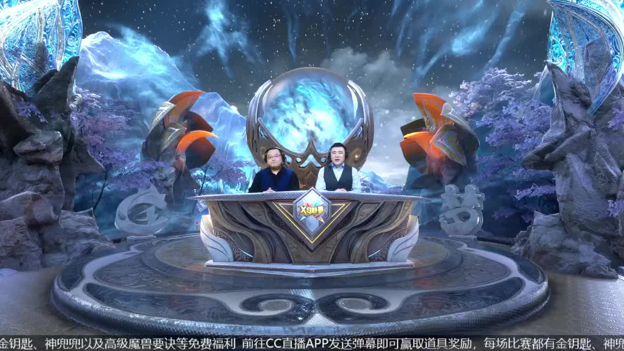 《梦幻西游》手游青春盛典成都站 第4段