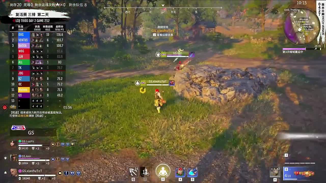 NBPL春季赛复活赛三排 第6段