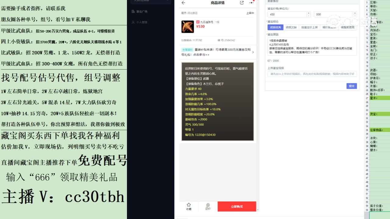 2023-05-14 23-03-56武器123123