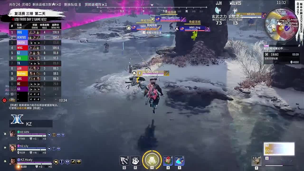 NBPL春季赛复活赛三排 第8段