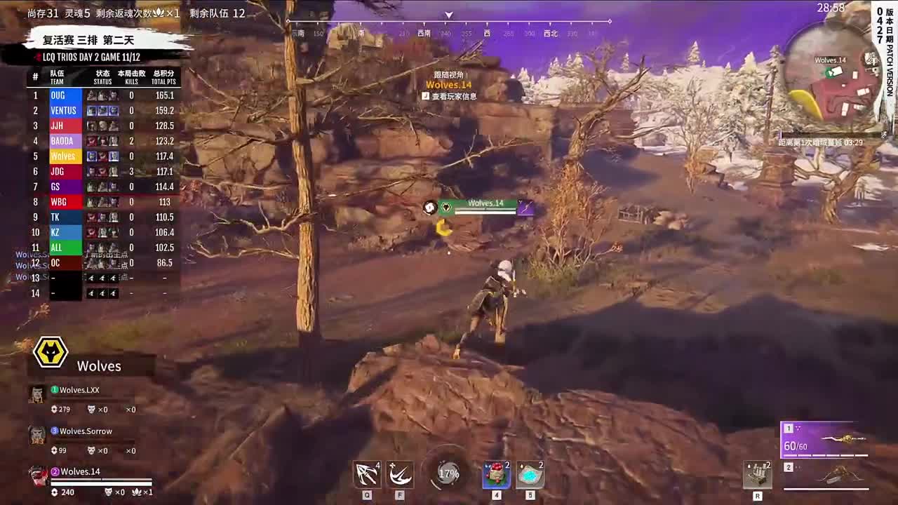 NBPL春季赛复活赛三排 第12段