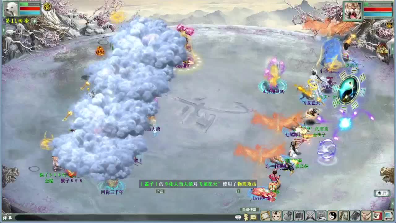 天梯 君临VS盖子 第2段