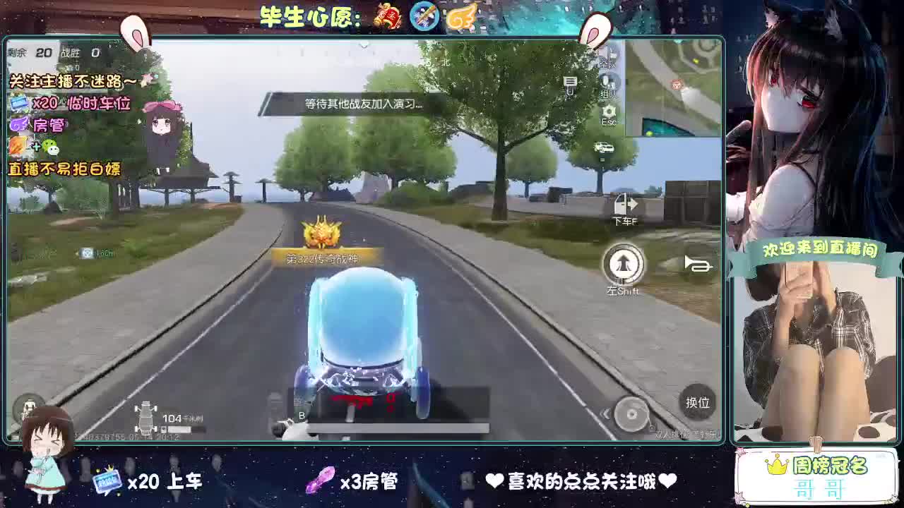 摆的稀烂 第1段
