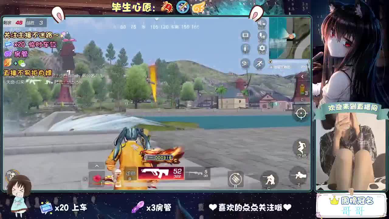 摆的稀烂 第2段