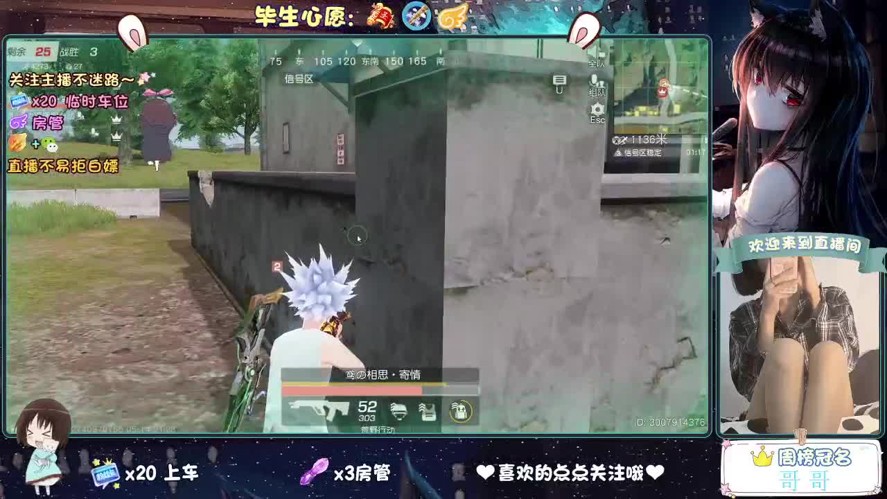 摆的稀烂 第3段
