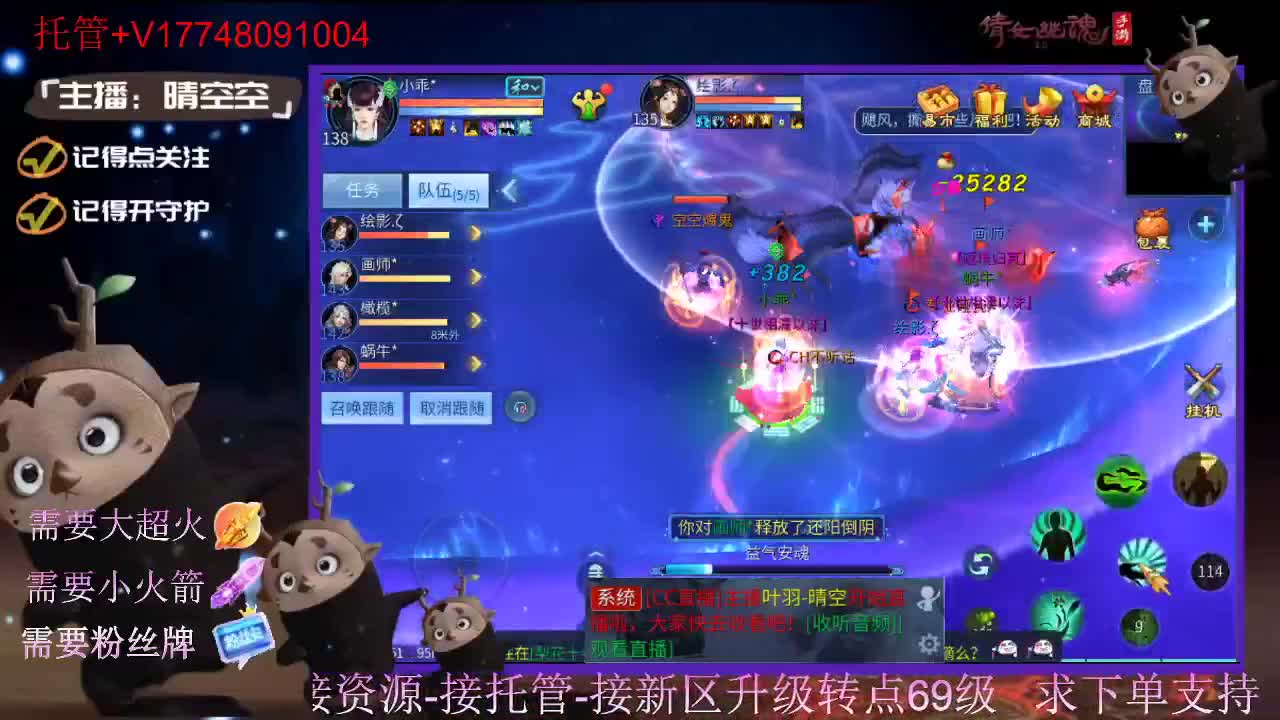 接托管资源-盛典求支持 第2段