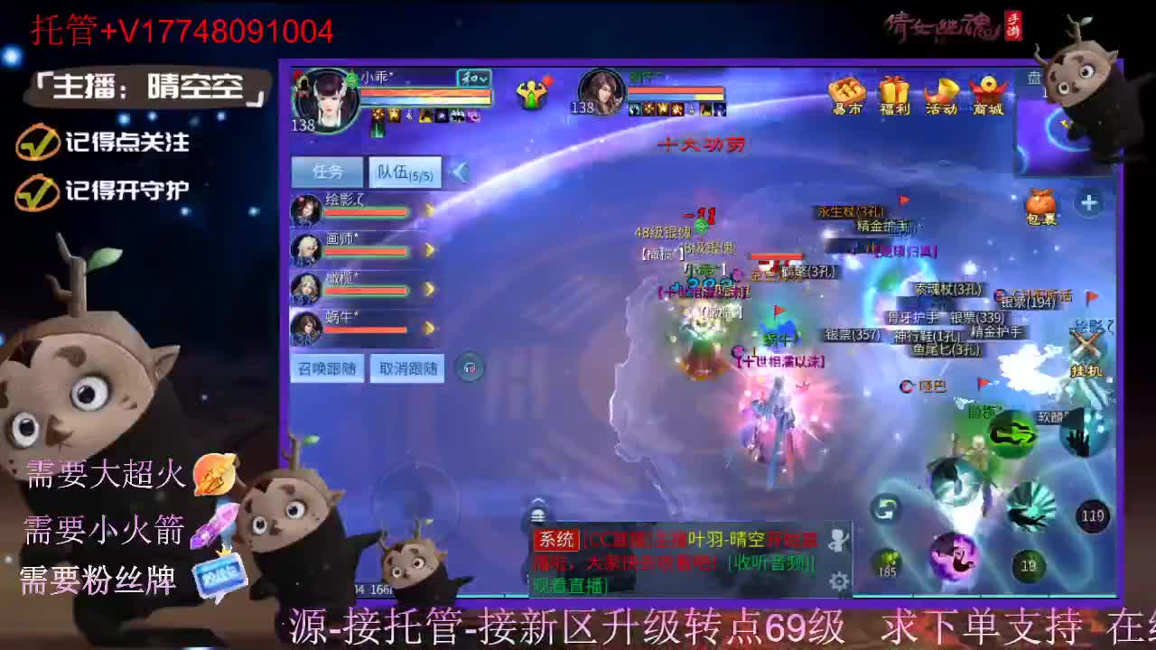 接托管资源-盛典求支持 第3段