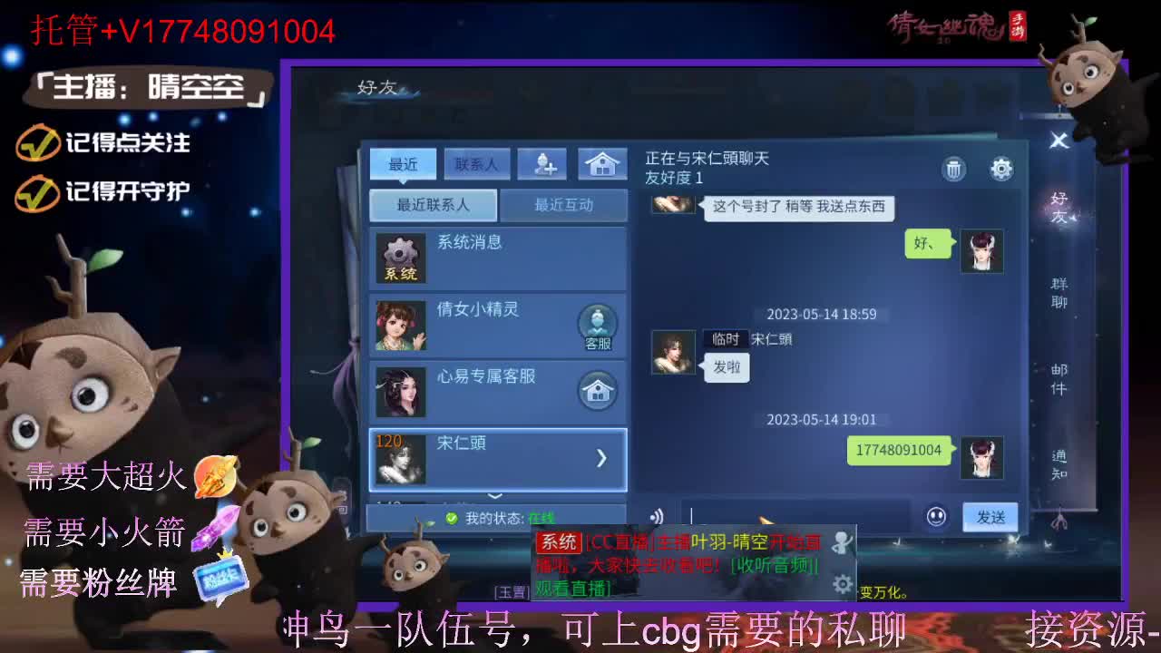 接托管资源-盛典求支持 第5段