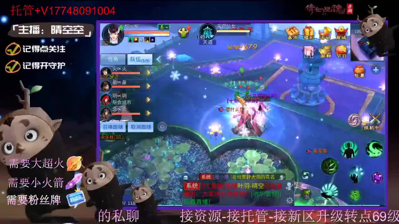 接托管资源-盛典求支持 第6段