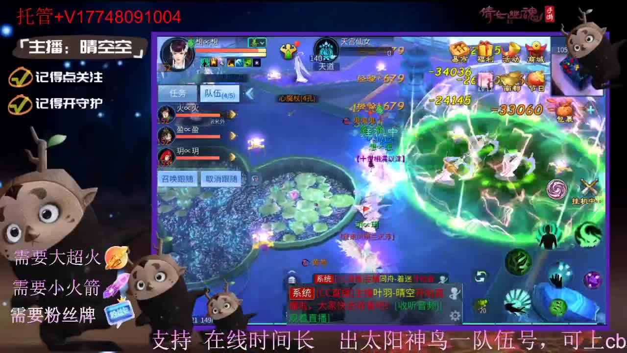 接托管资源-盛典求支持 第7段