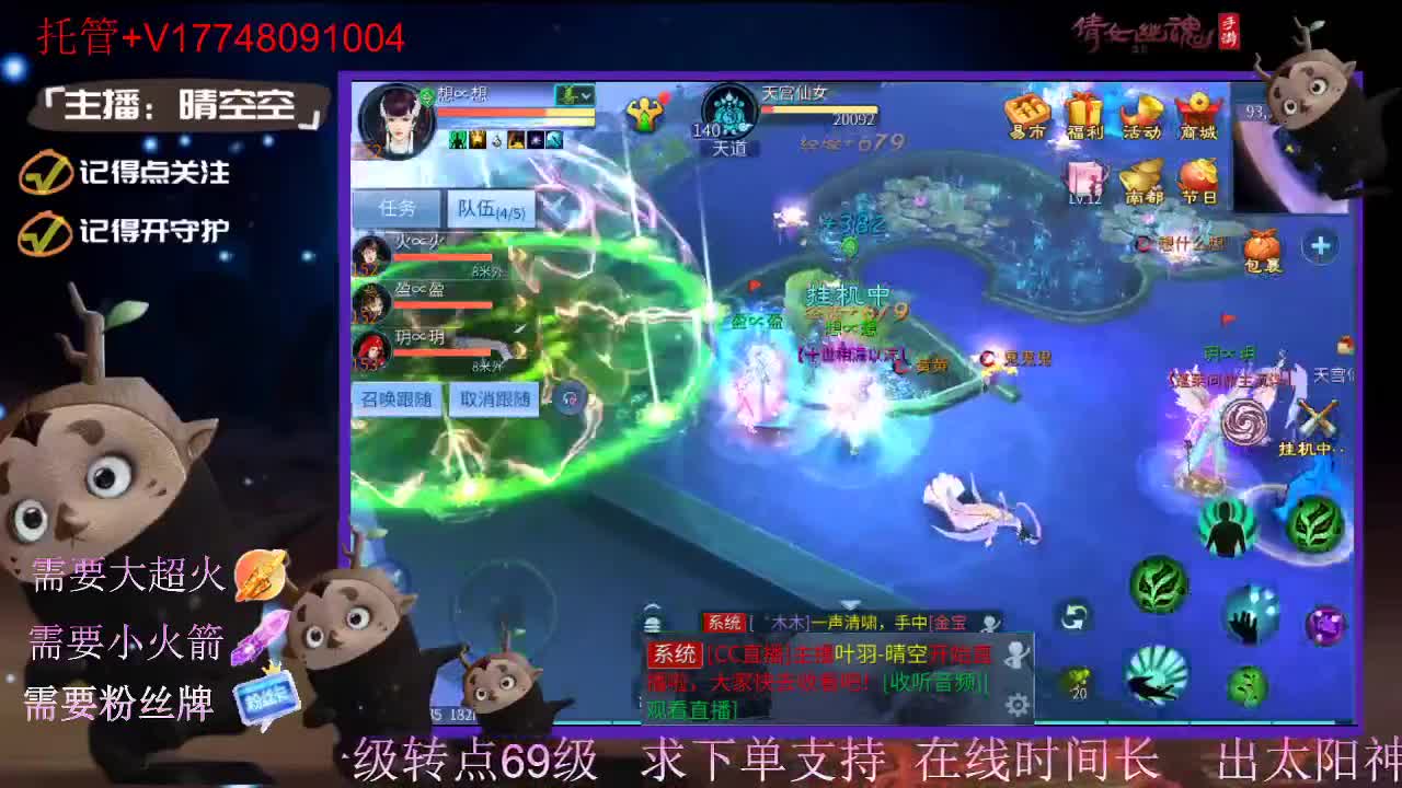 接托管资源-盛典求支持 第8段