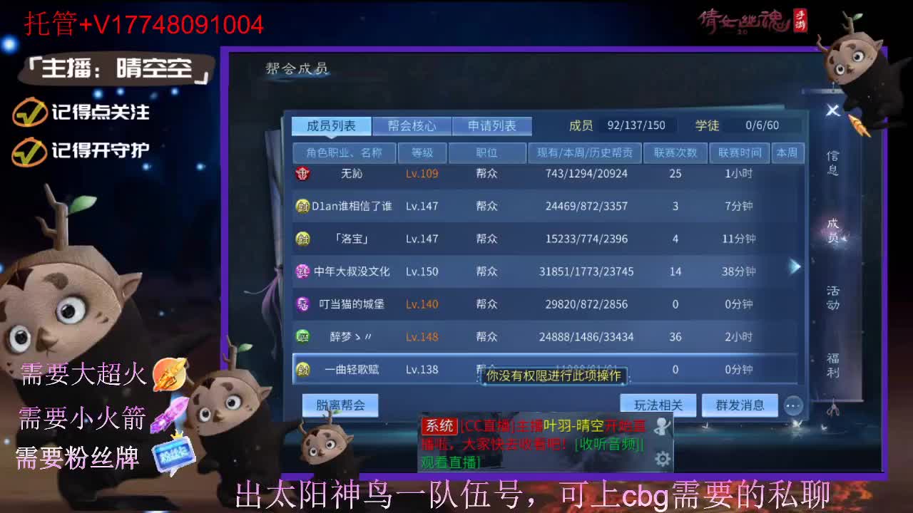 接托管资源-盛典求支持 第9段