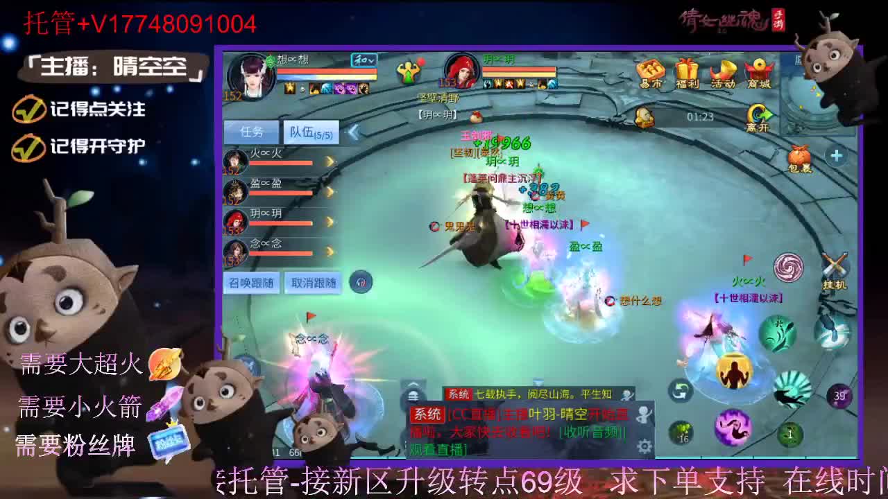 接托管资源-盛典求支持 第10段