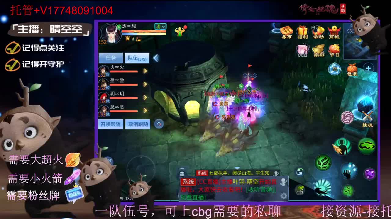 接托管资源-盛典求支持 第12段