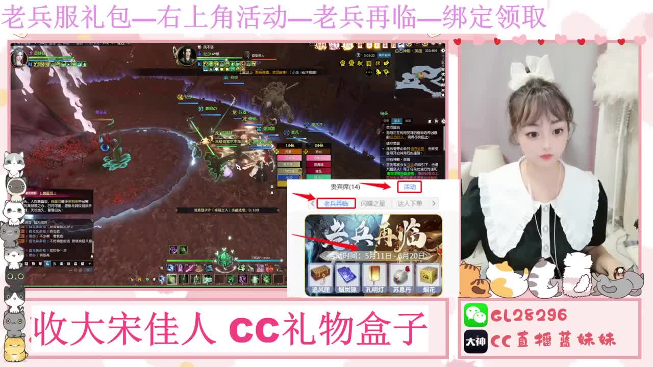 免费领大礼包，抽17W元宝 第12段