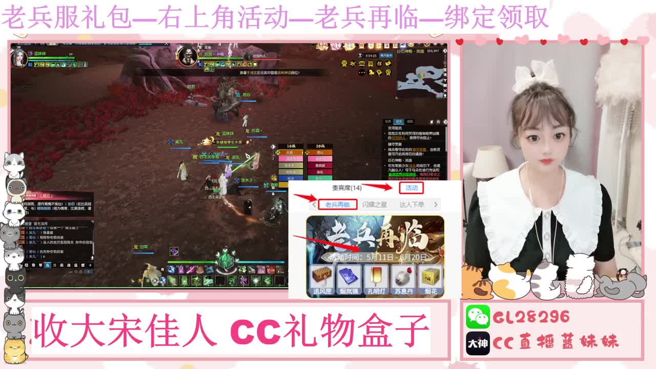 免费领大礼包，抽17W元宝 第13段