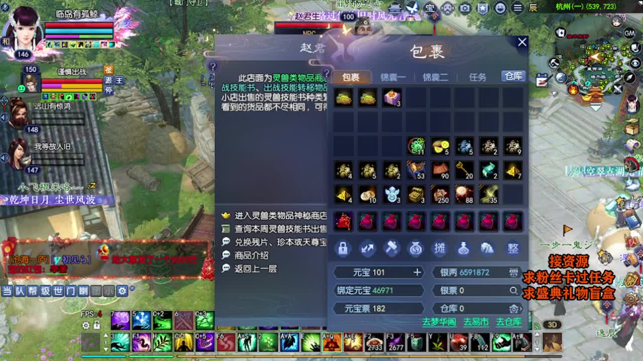 求粉丝卡~~ 第2段